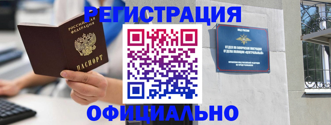 найти адрес прописки в Гаджиево