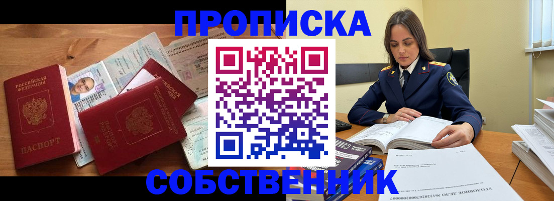 временная регистрация поиск в Гаджиево