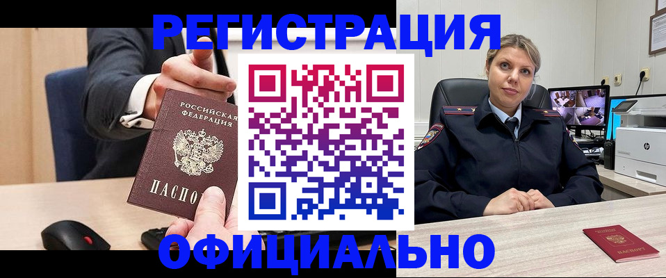 временная регистрация госуслуги в Гаджиево